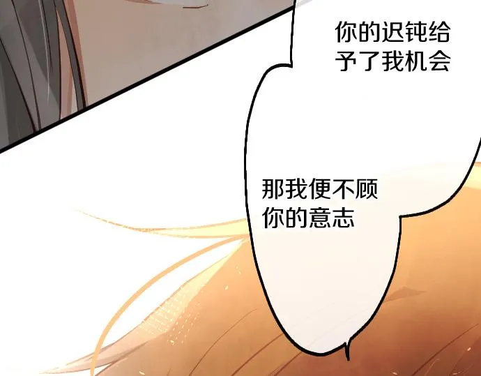 第186话亲 第104页