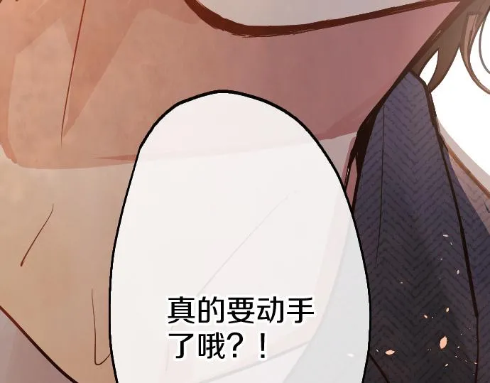 第186话亲 第107页