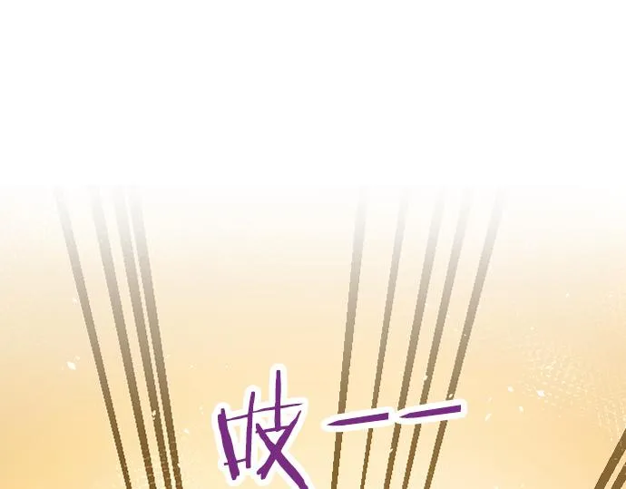 第185话没事吧？ 第4页