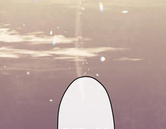 第185话没事吧？ 第32页