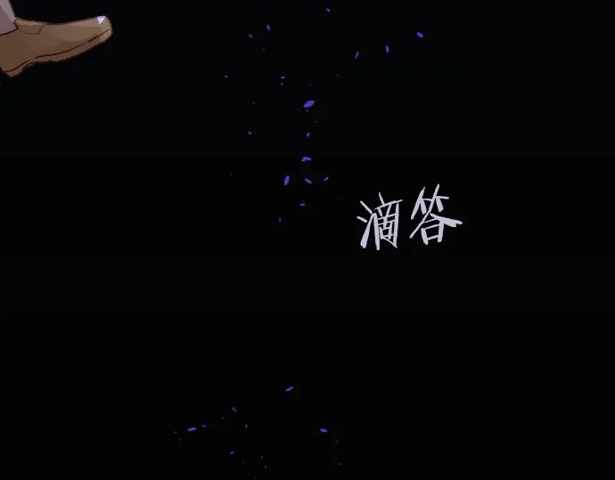 第185话没事吧？ 第77页