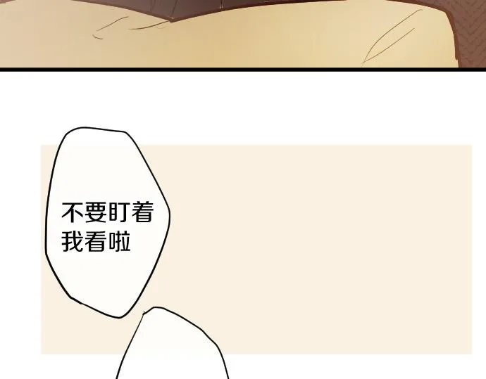 第185话没事吧？ 第104页