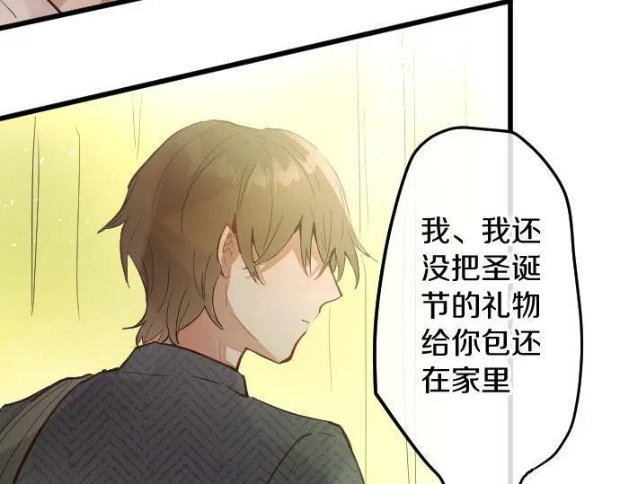 第187话 约定 第45页