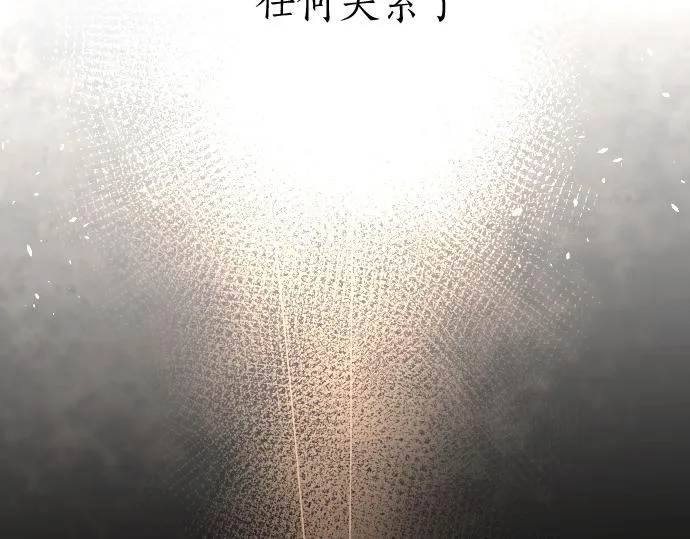 第187话 约定 第59页