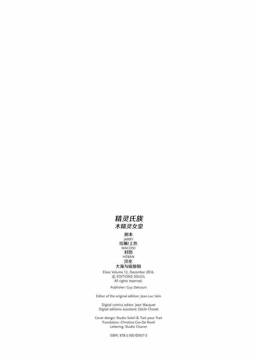 第12卷上 第2页