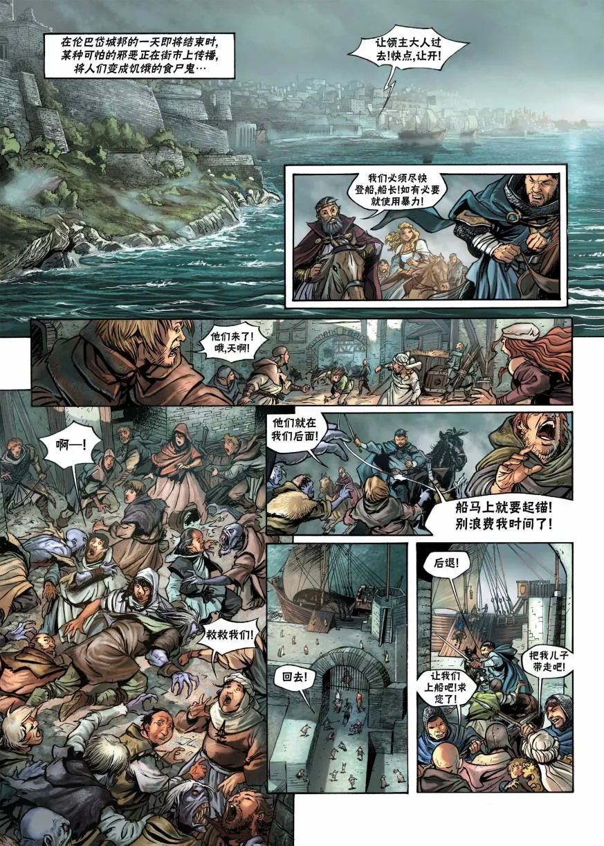 第12卷上 第19页