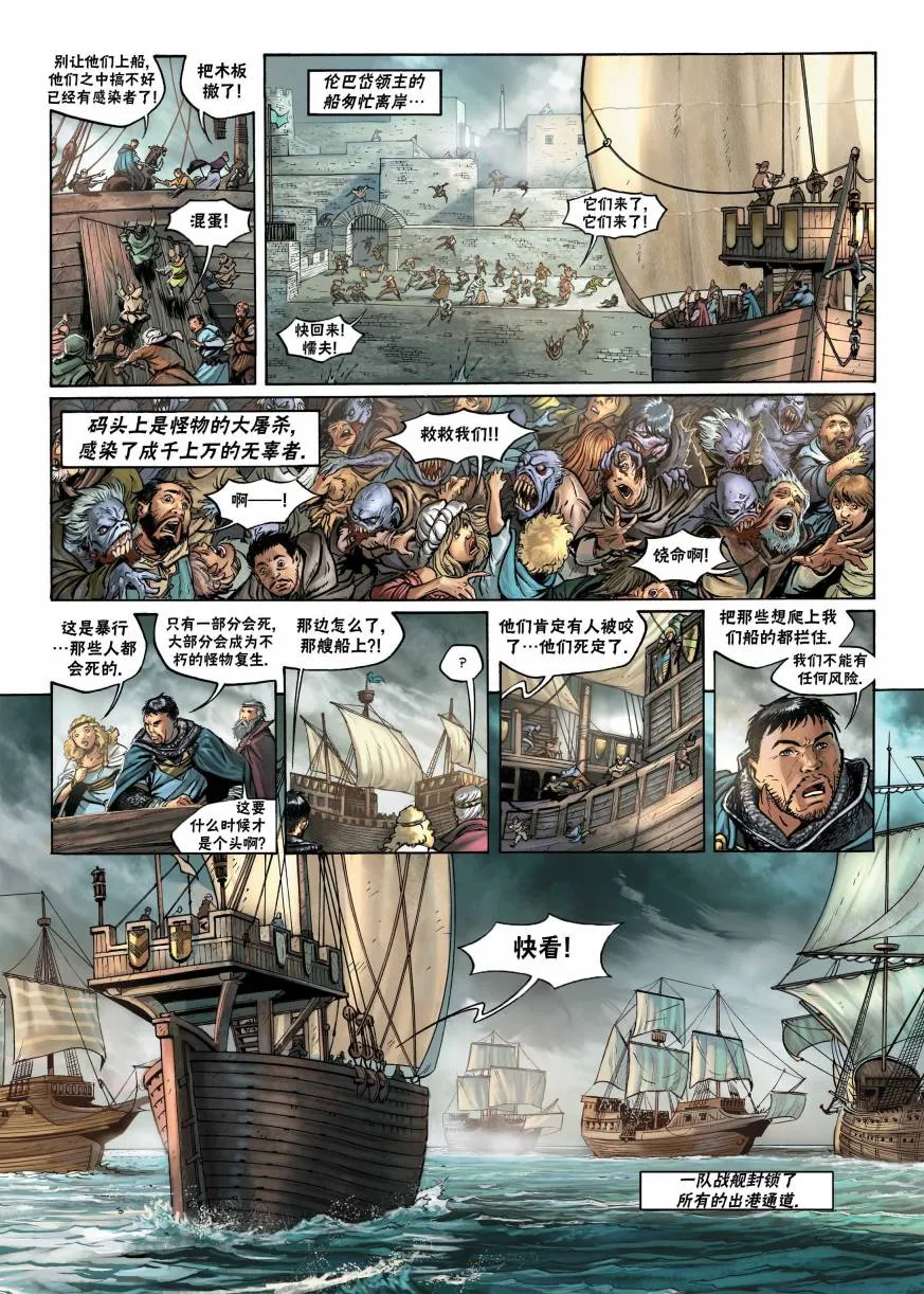 第12卷上 第20页