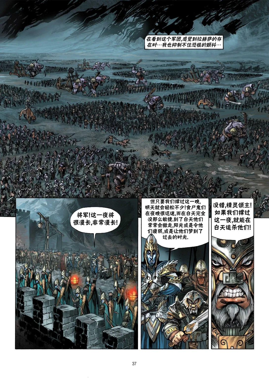 第11卷下 第5页