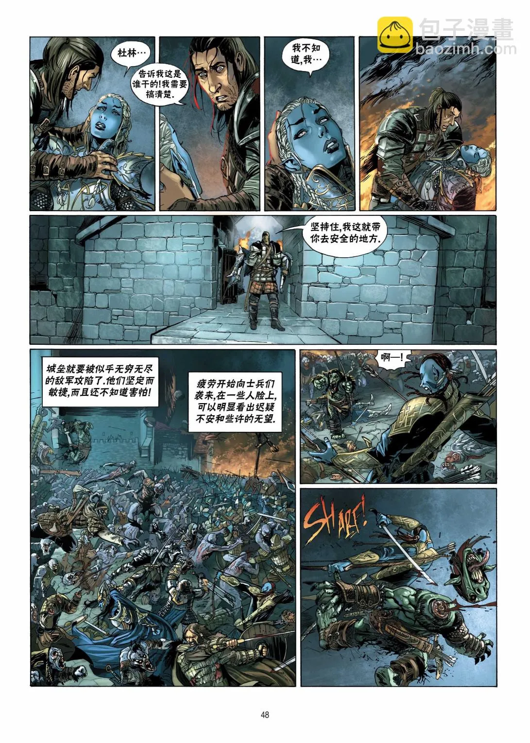第11卷下 第16页