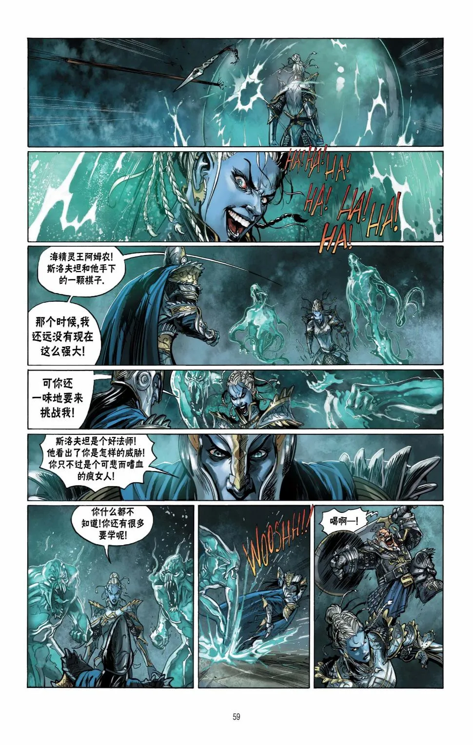 第11卷下 第27页