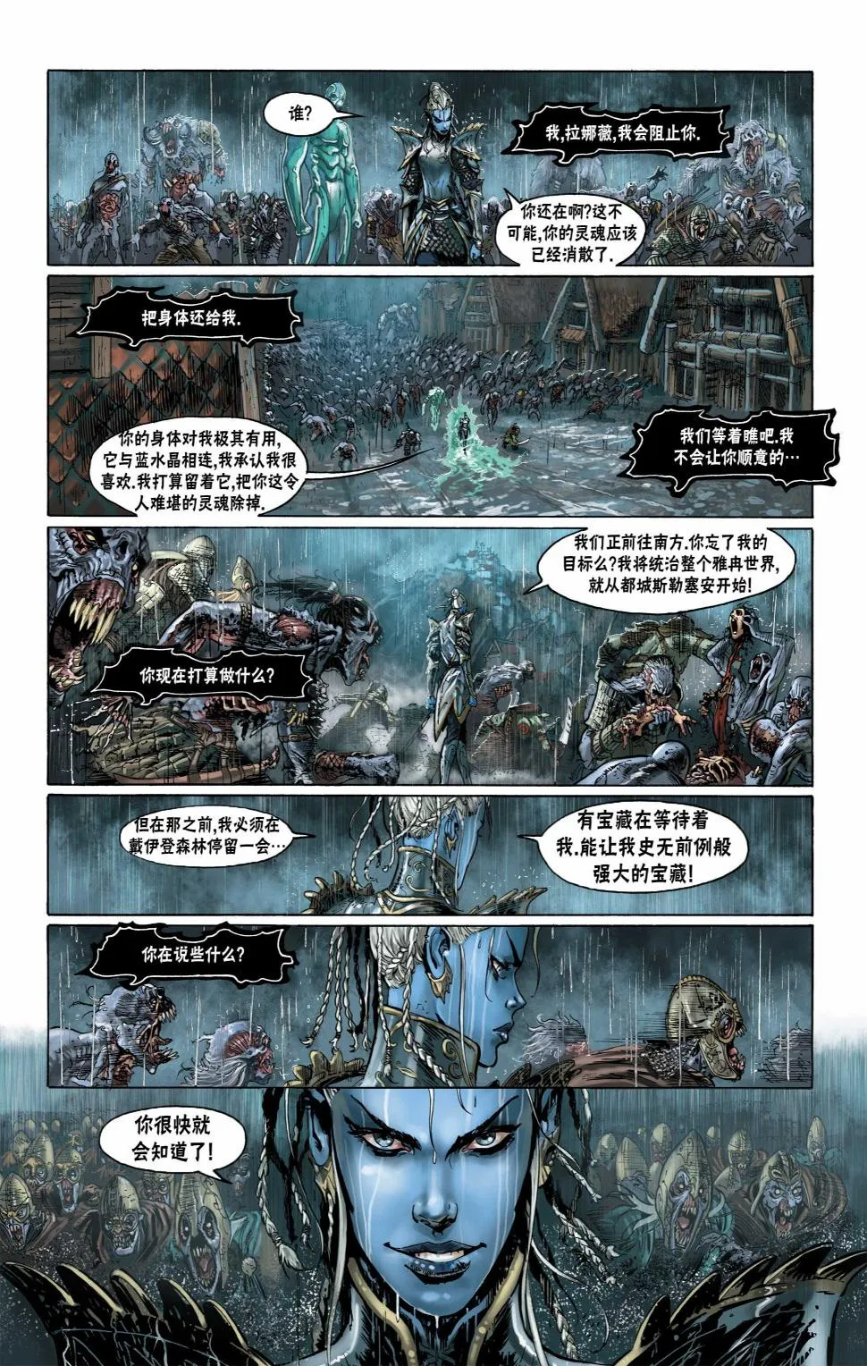 第11卷下 第31页