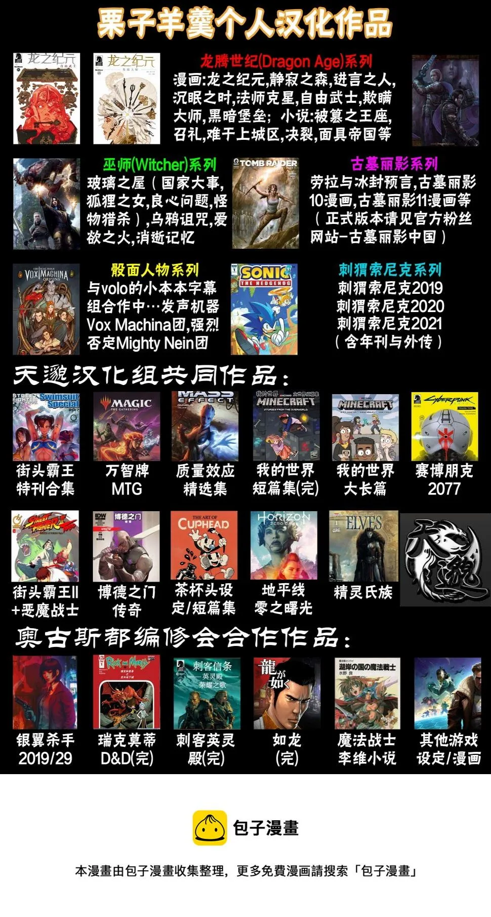 第11卷下 第33页