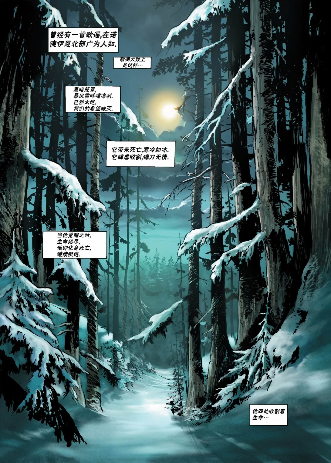 第11卷上 第3页