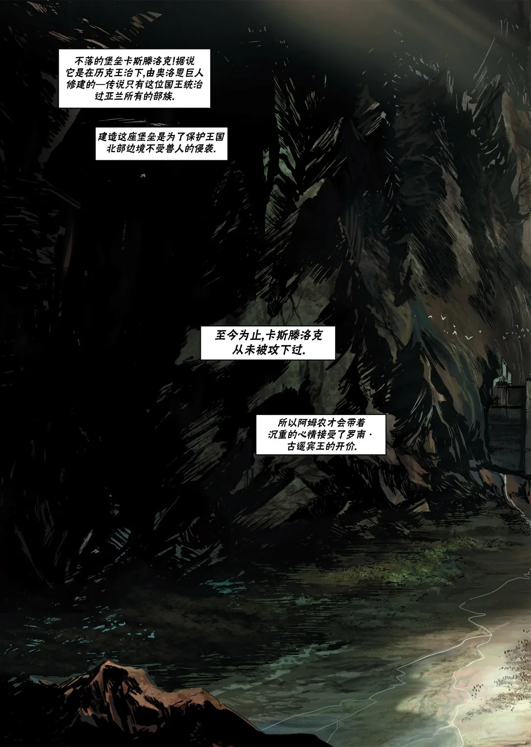 第11卷上 第23页