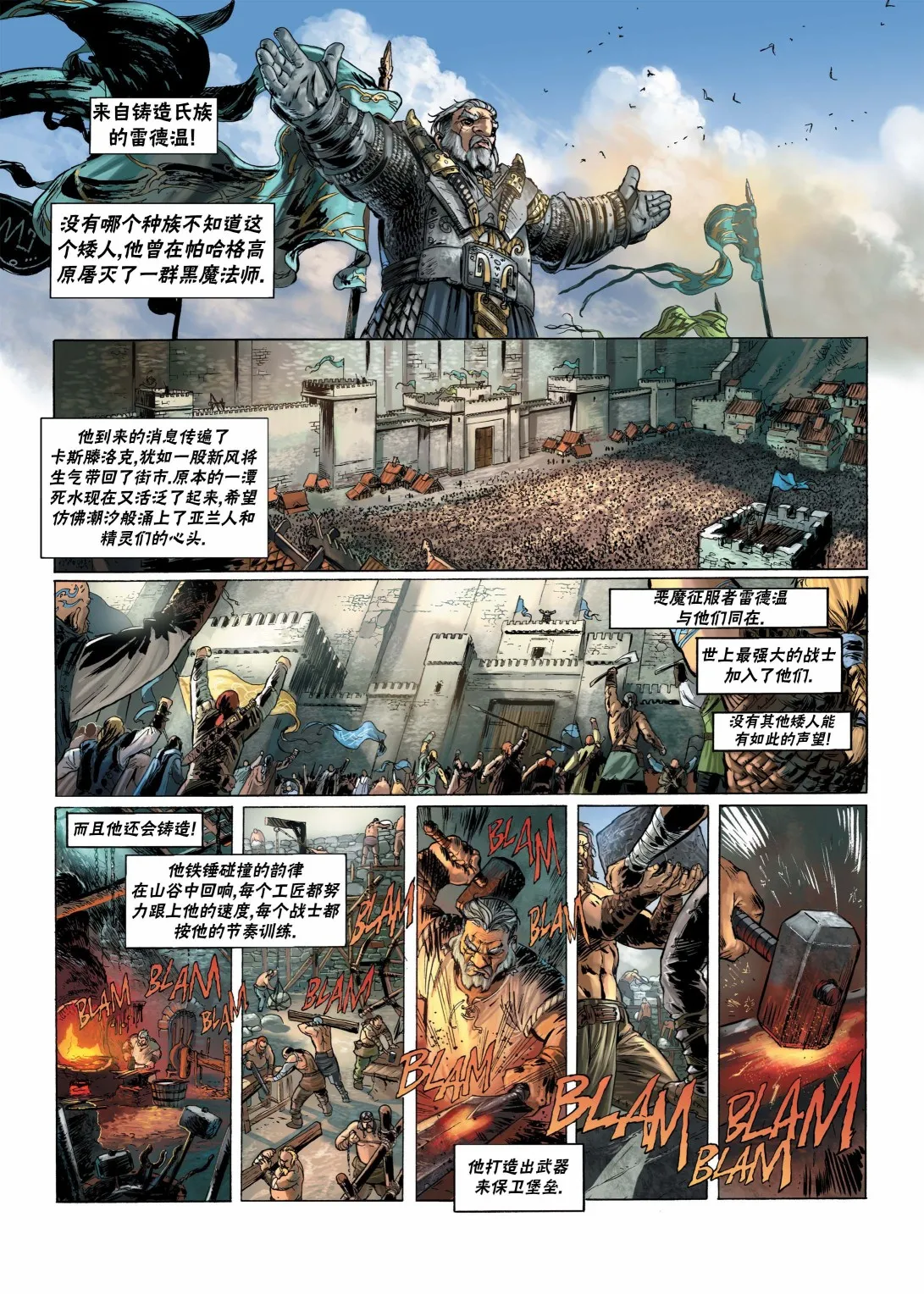 第11卷上 第30页