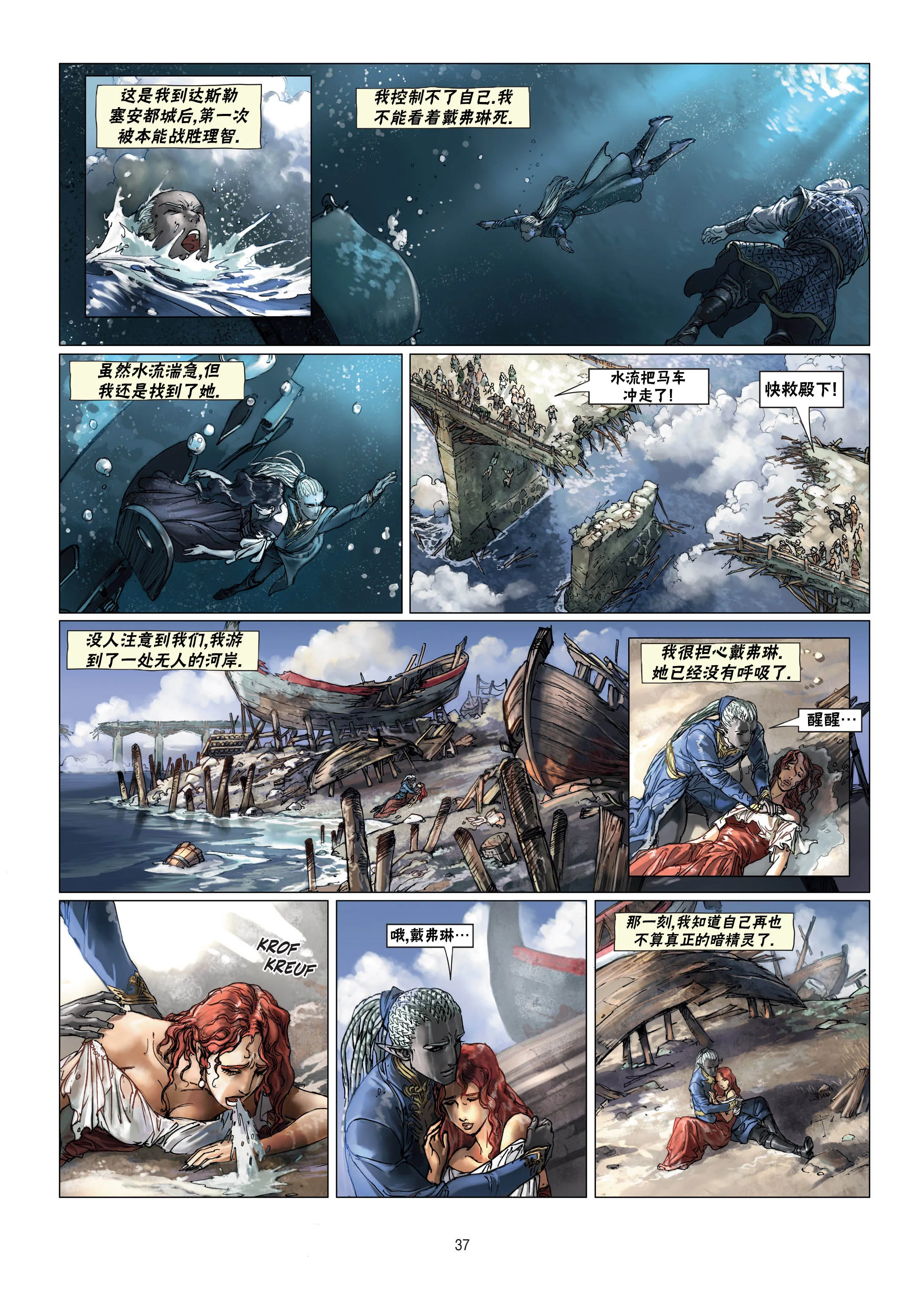 第10卷下 第13页