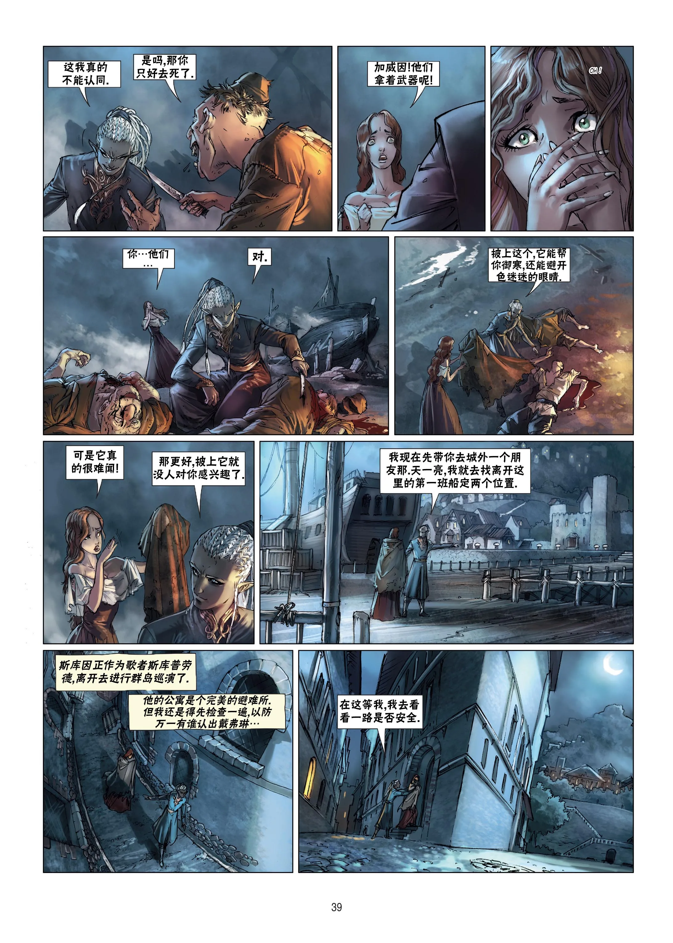 第10卷下 第15页