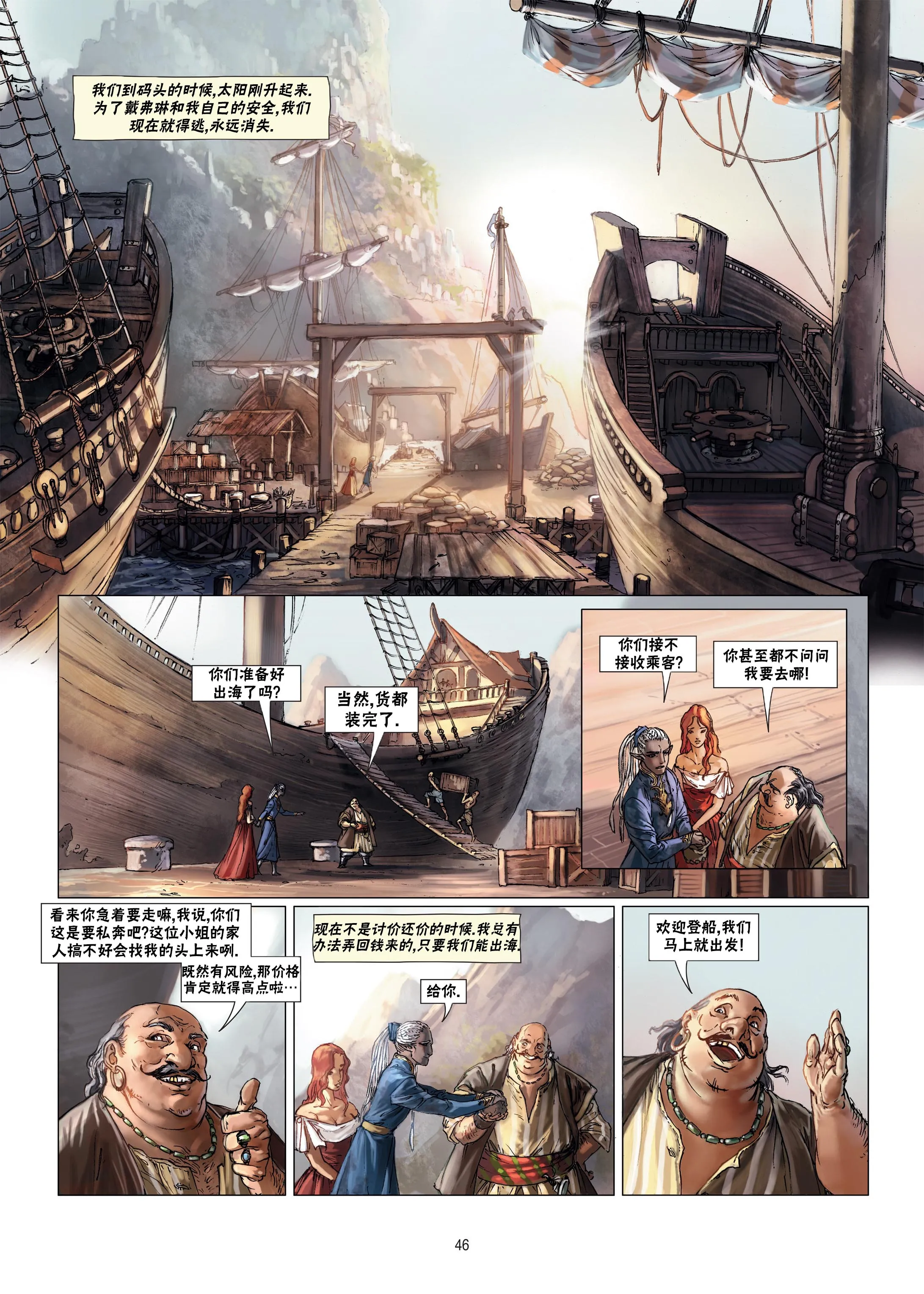 第10卷下 第22页