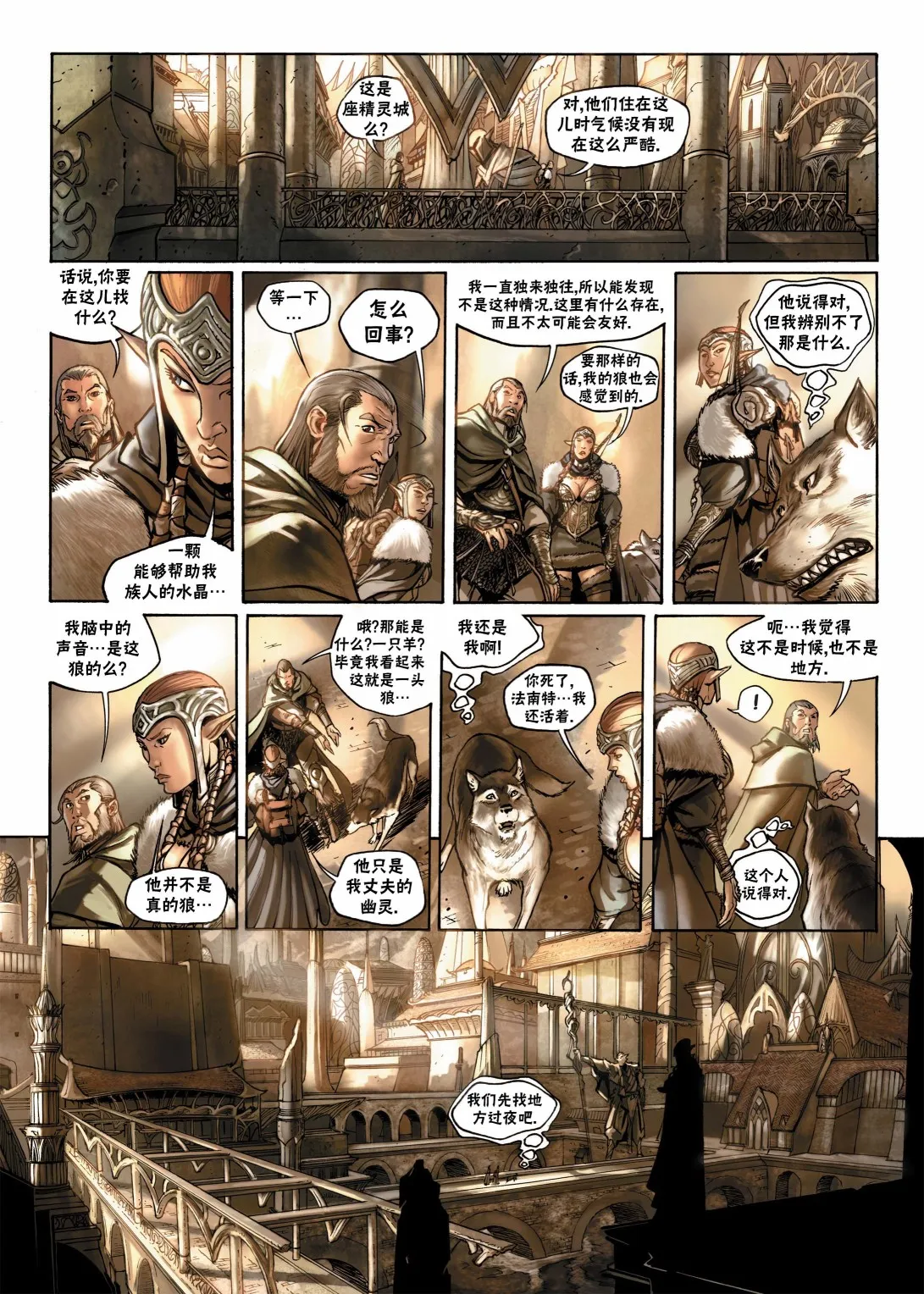 第07卷下 第2页