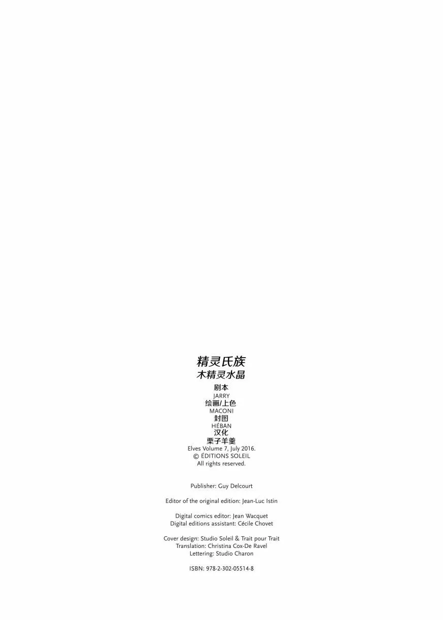 第07卷上 第2页