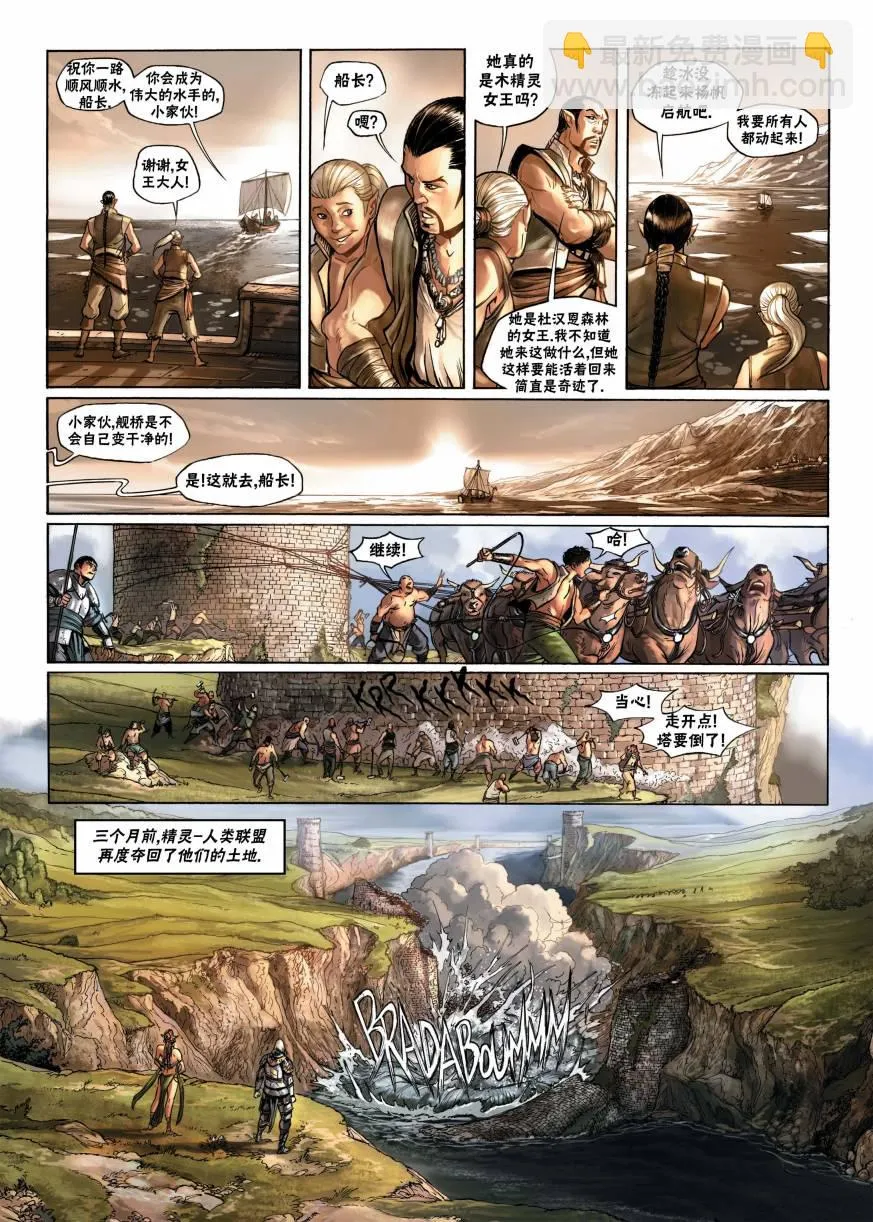 第07卷上 第9页