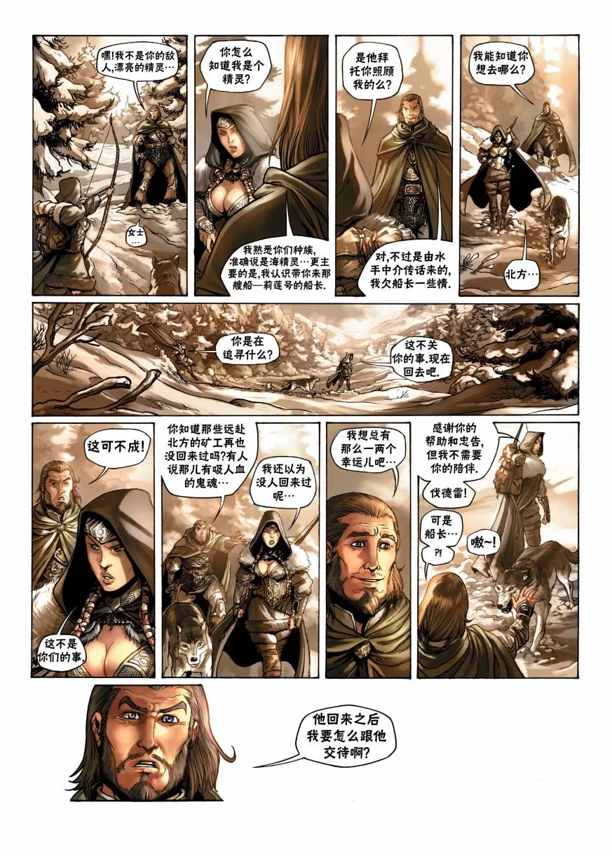 第07卷上 第17页