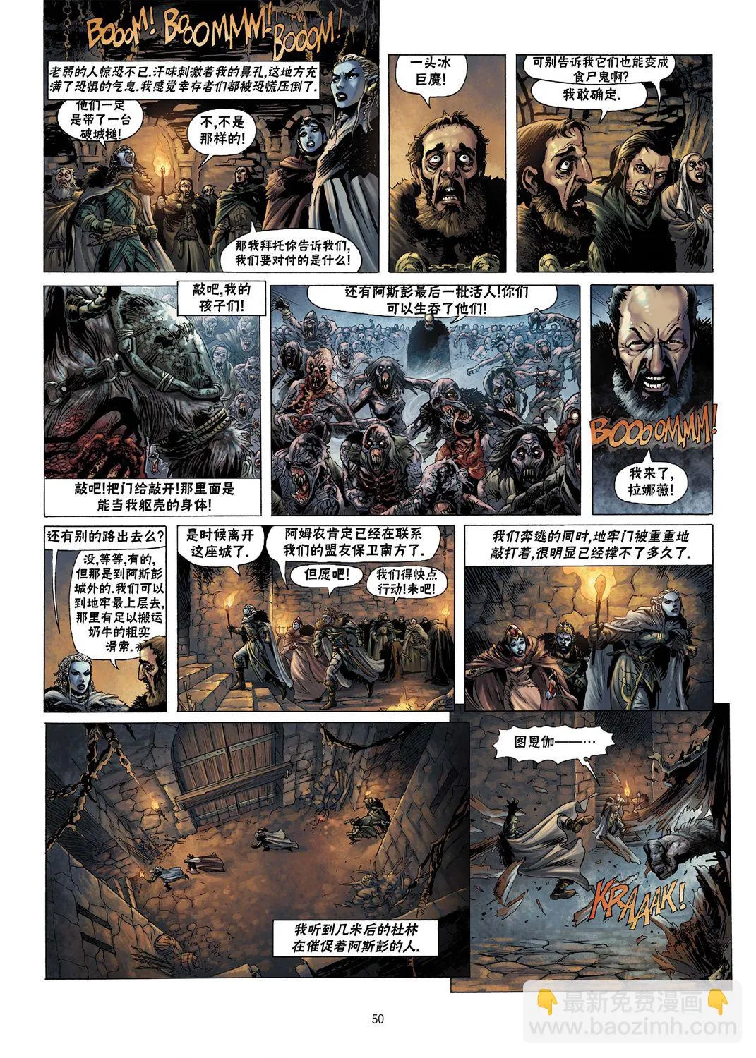 第06卷下 第20页