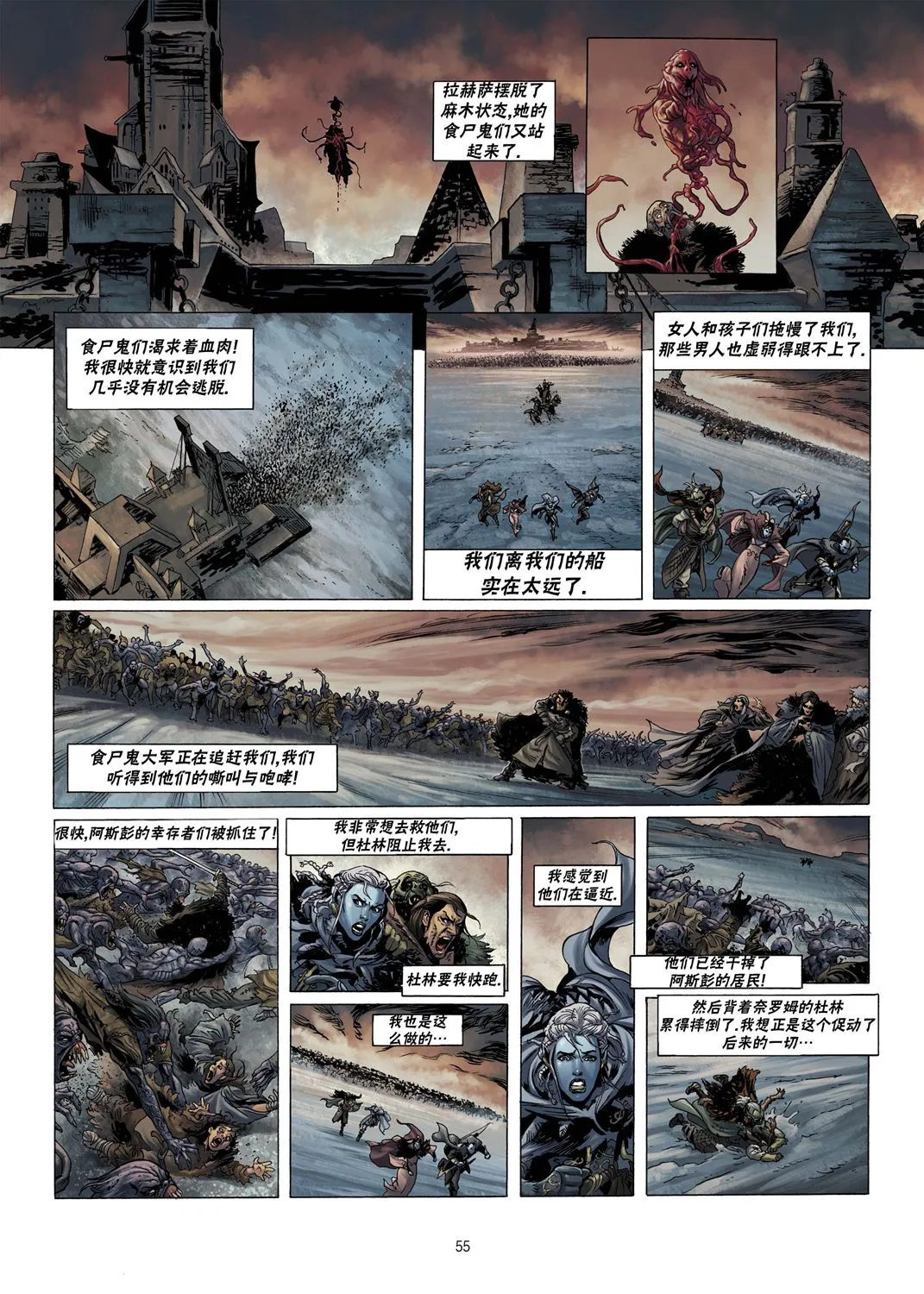 第06卷下 第25页