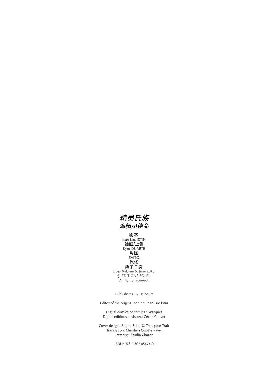 第06卷上 第2页