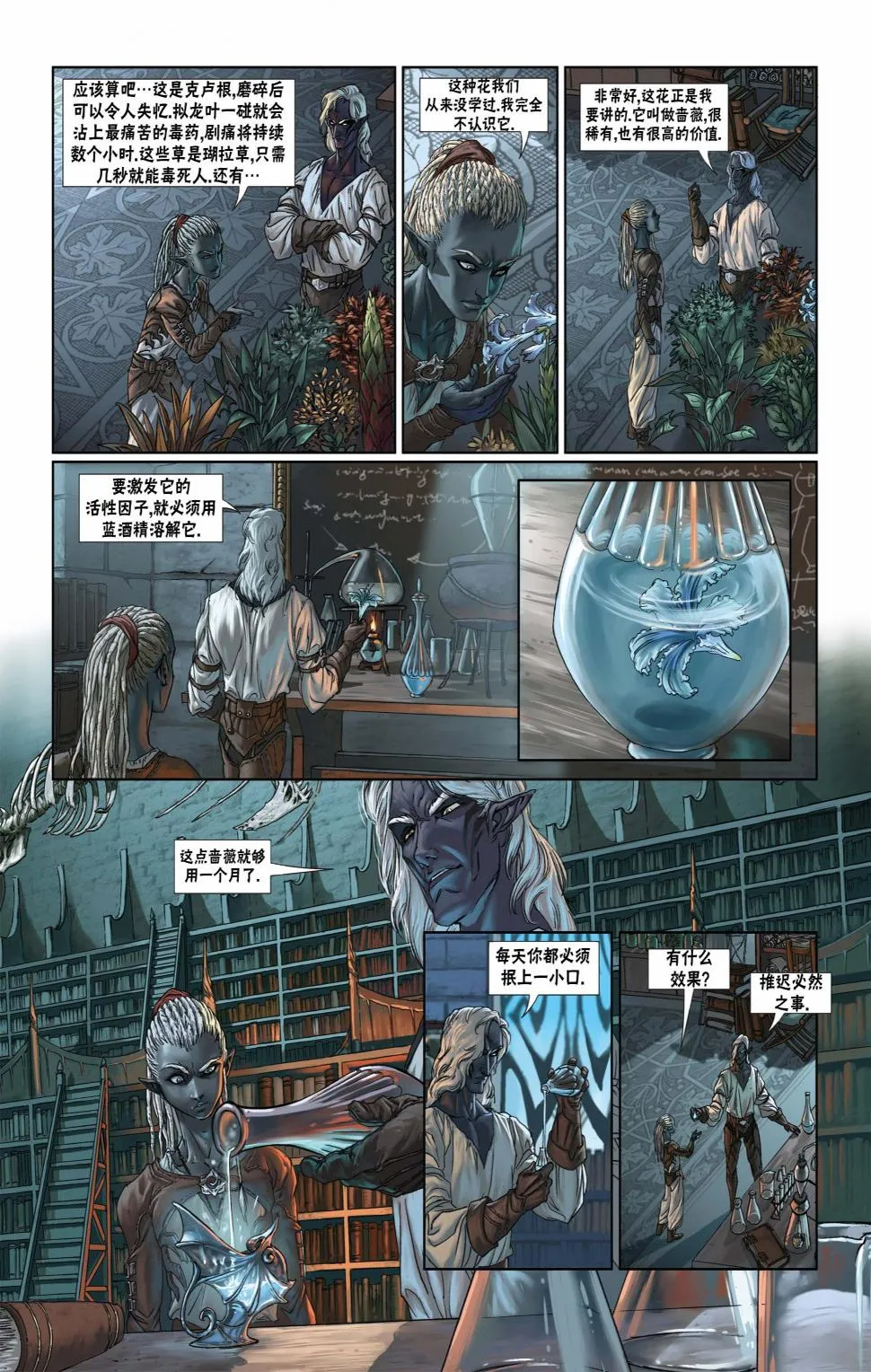 第05卷下 第2页
