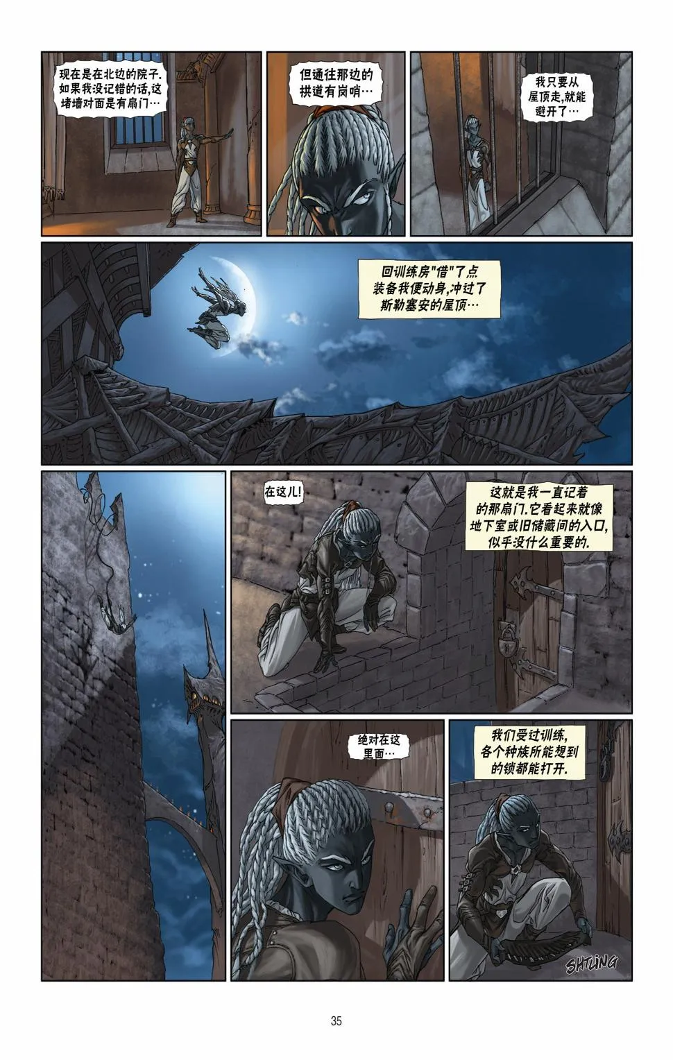 第05卷下 第11页