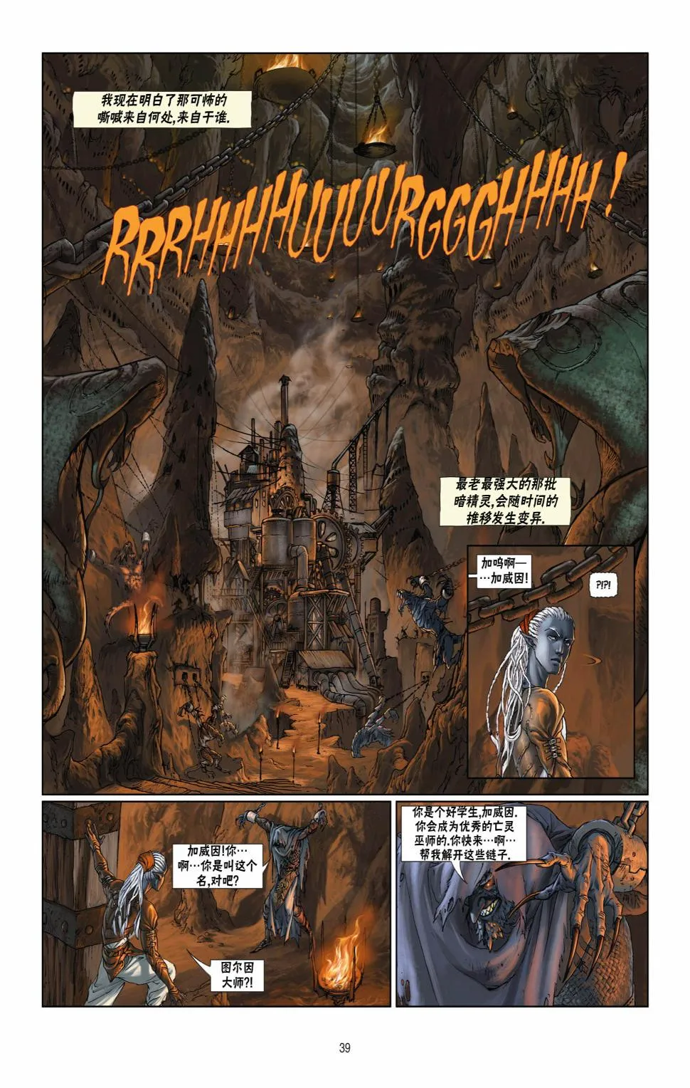 第05卷下 第15页
