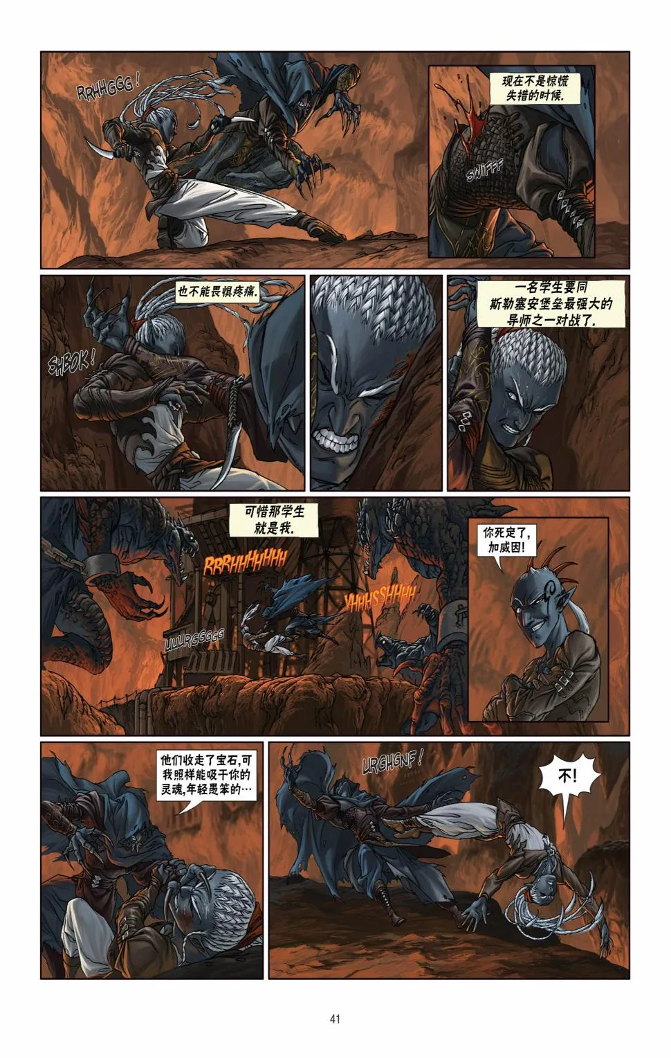 第05卷下 第17页