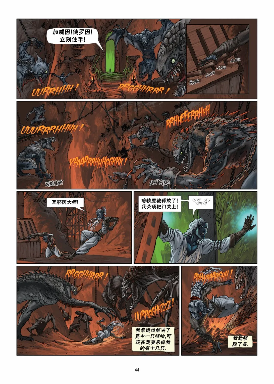 第05卷下 第20页