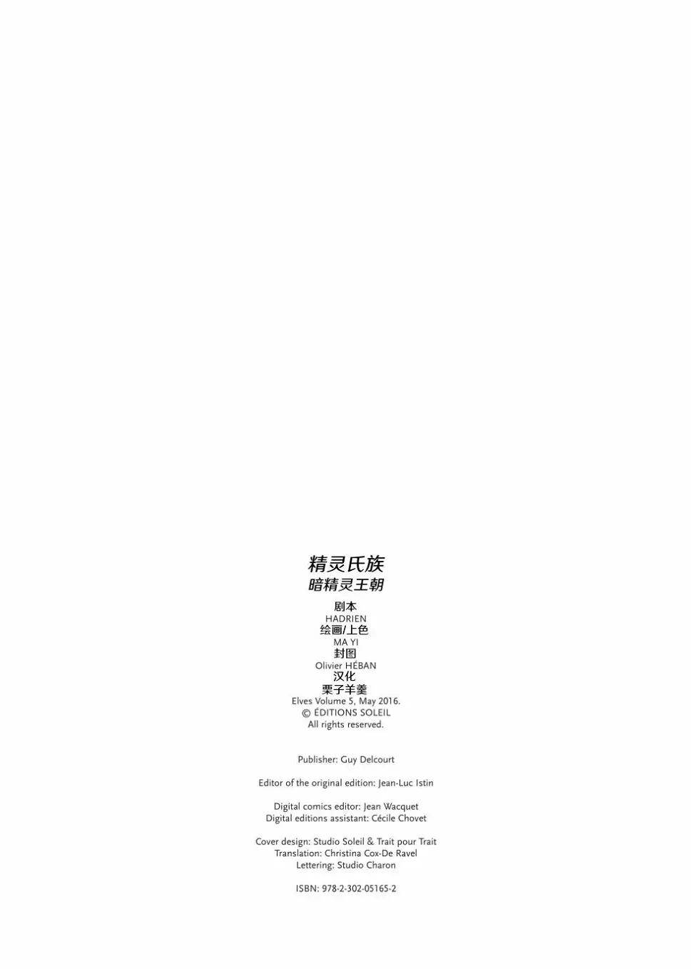 第05卷上 第2页