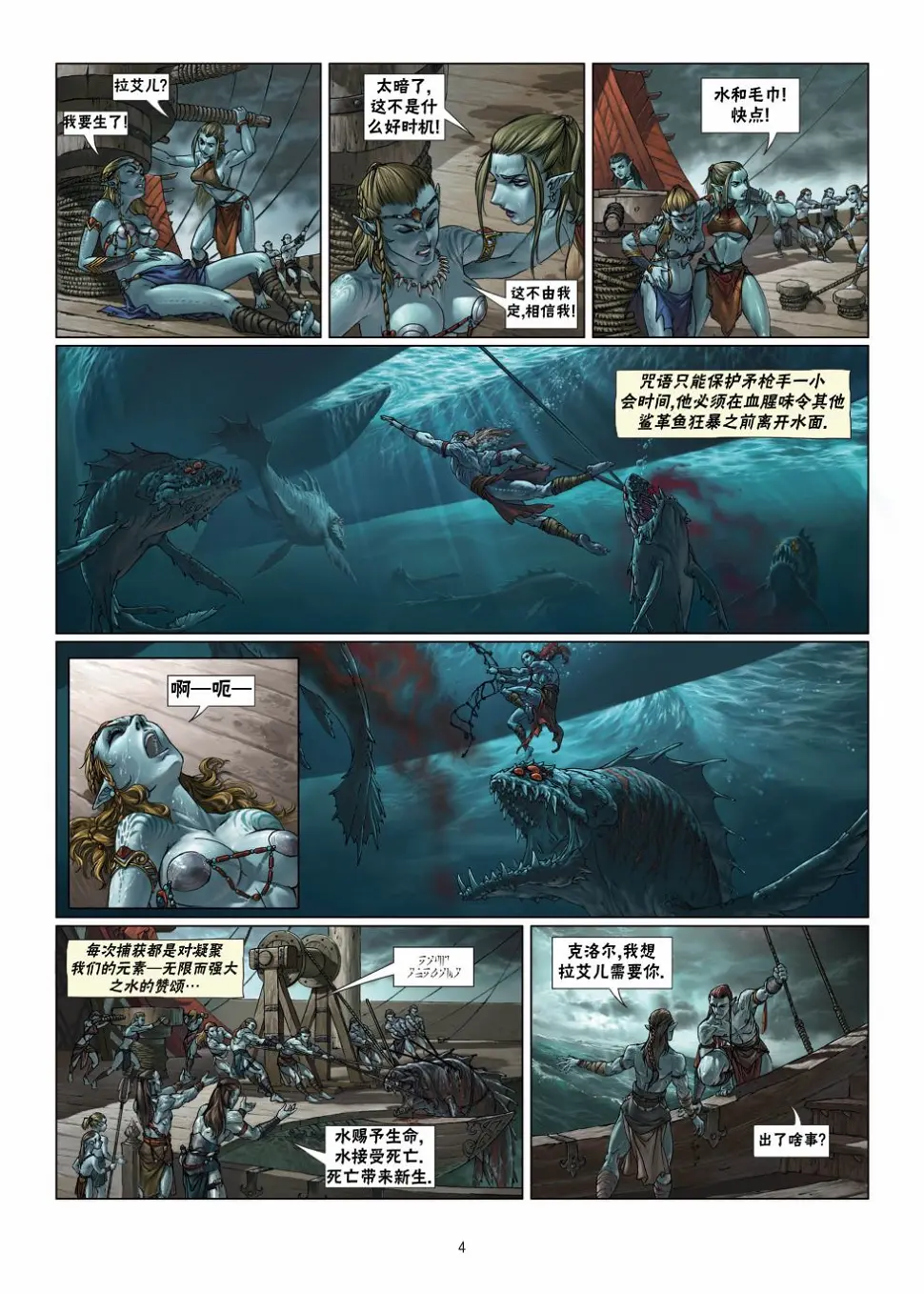 第05卷上 第4页