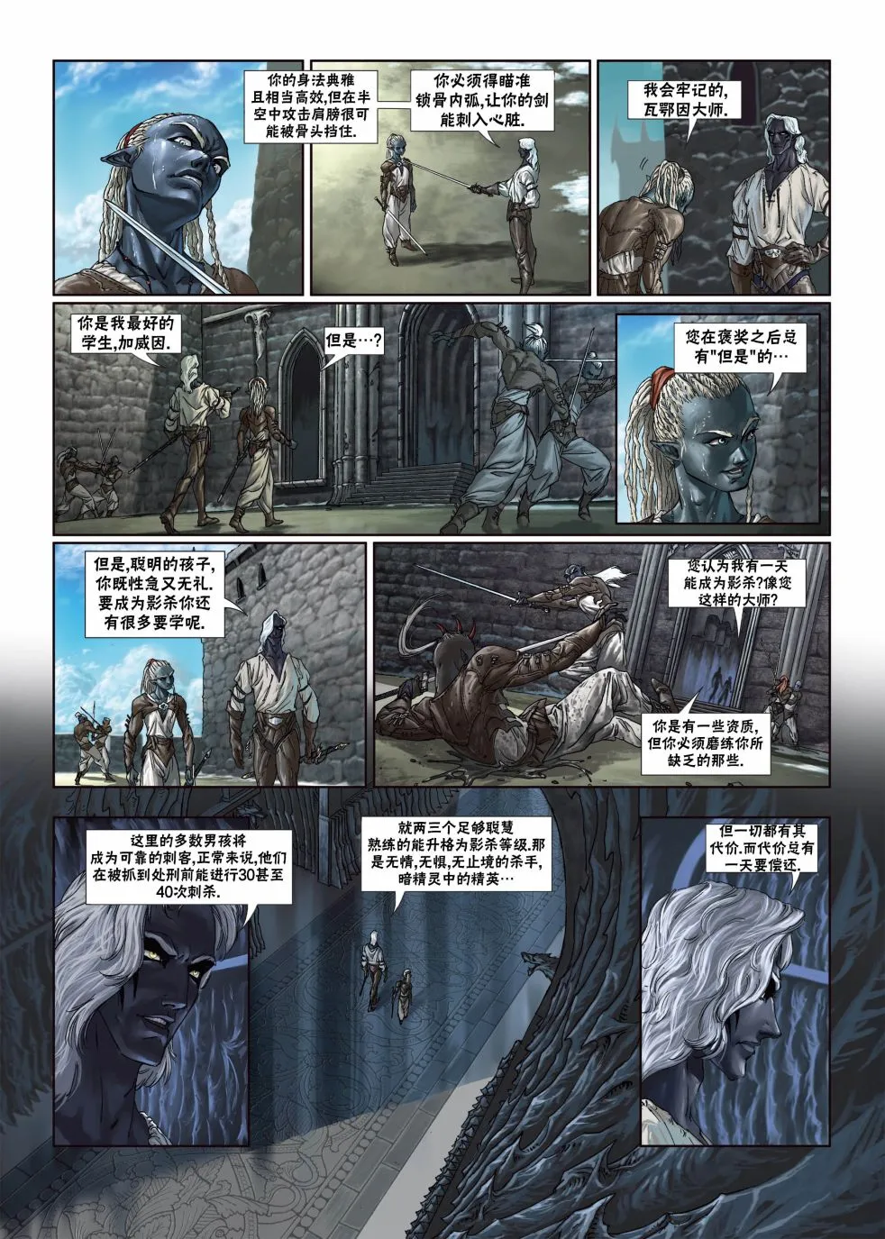 第05卷上 第22页