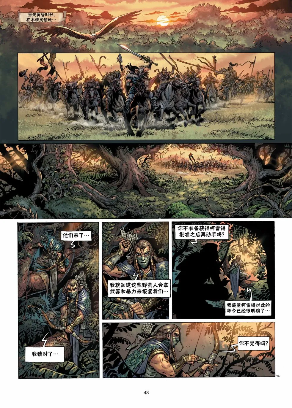 第04卷下 第15页
