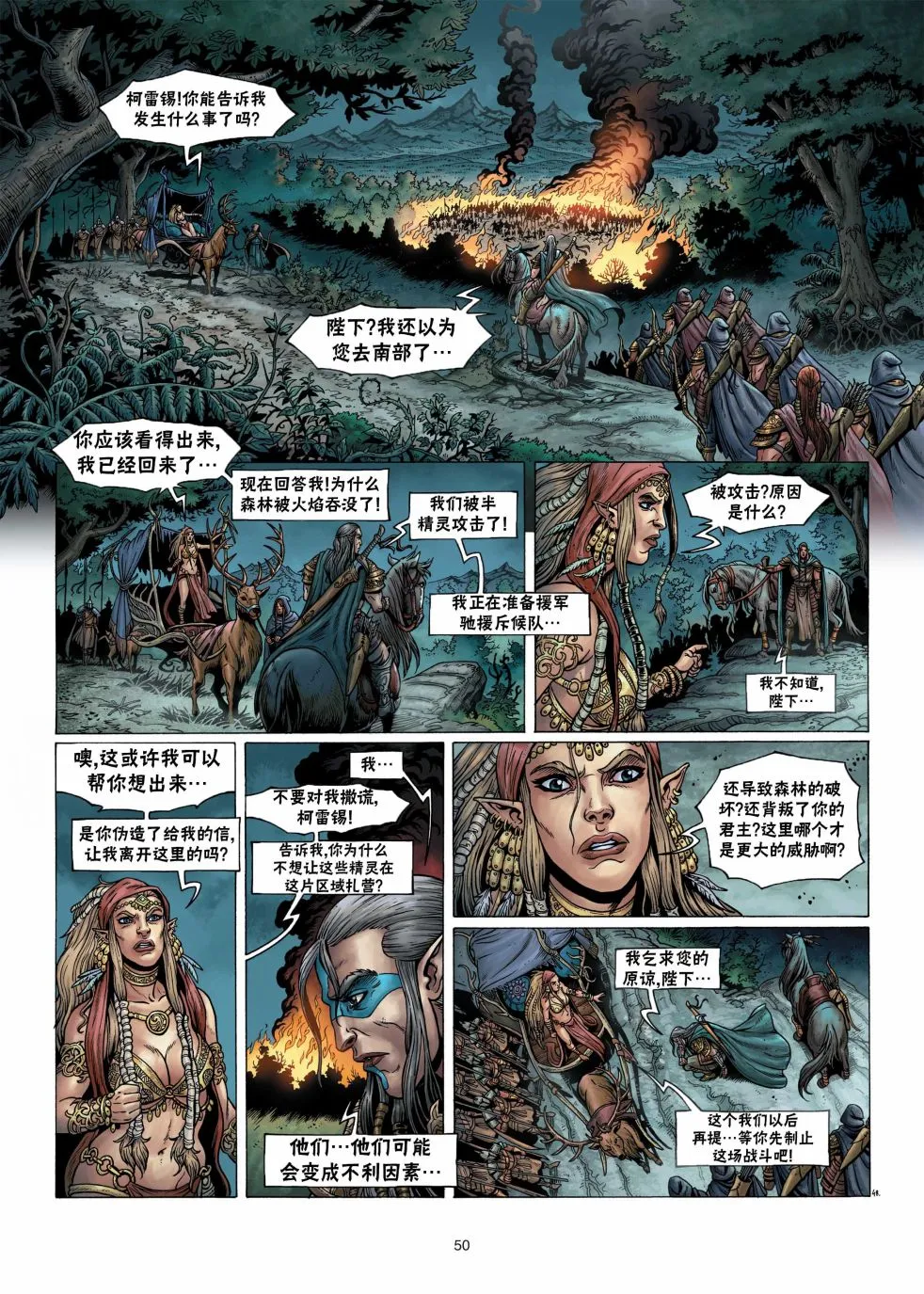 第04卷下 第22页