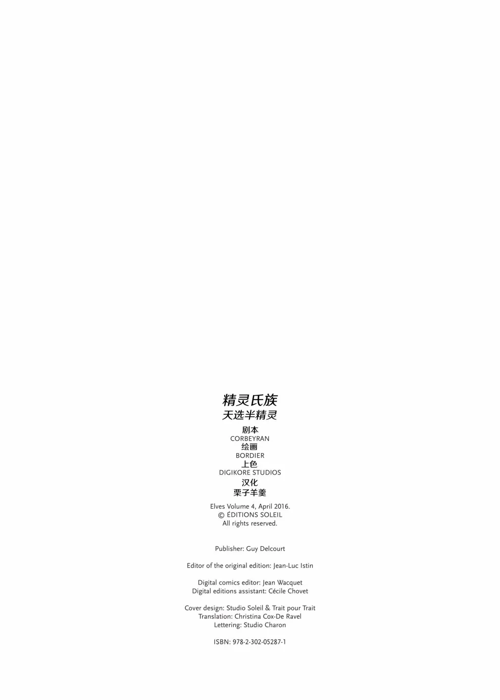 第04卷上 第2页