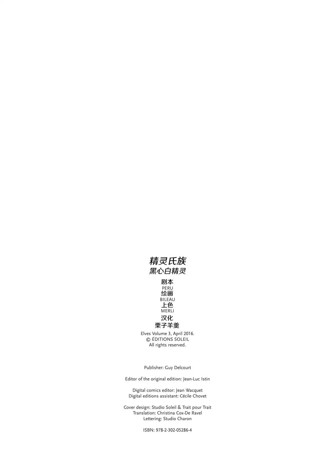 第03卷上 第2页