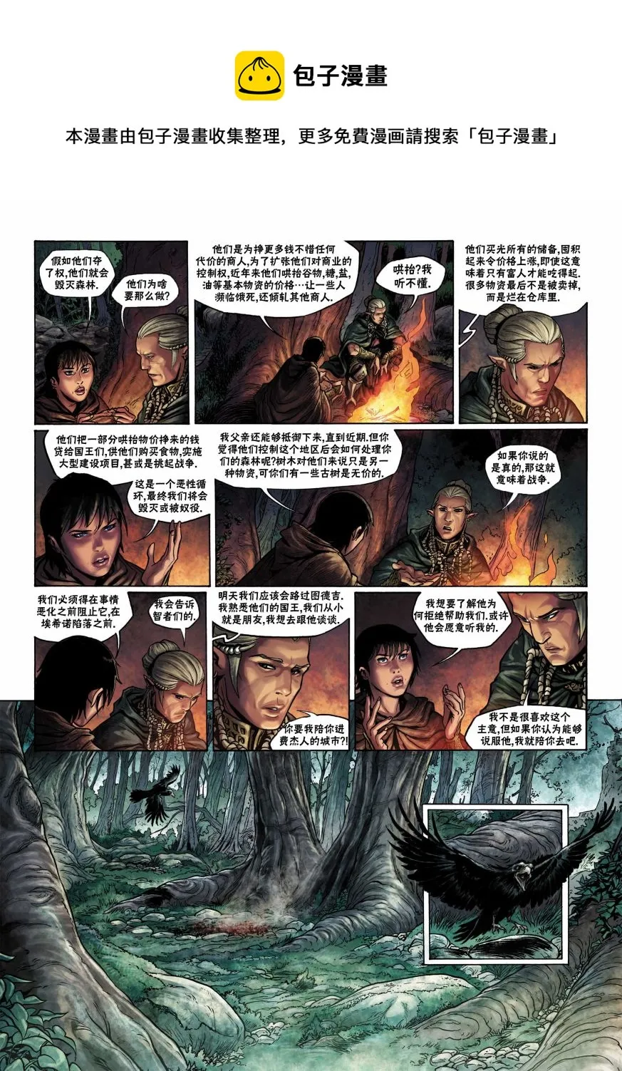 第02卷下 第1页