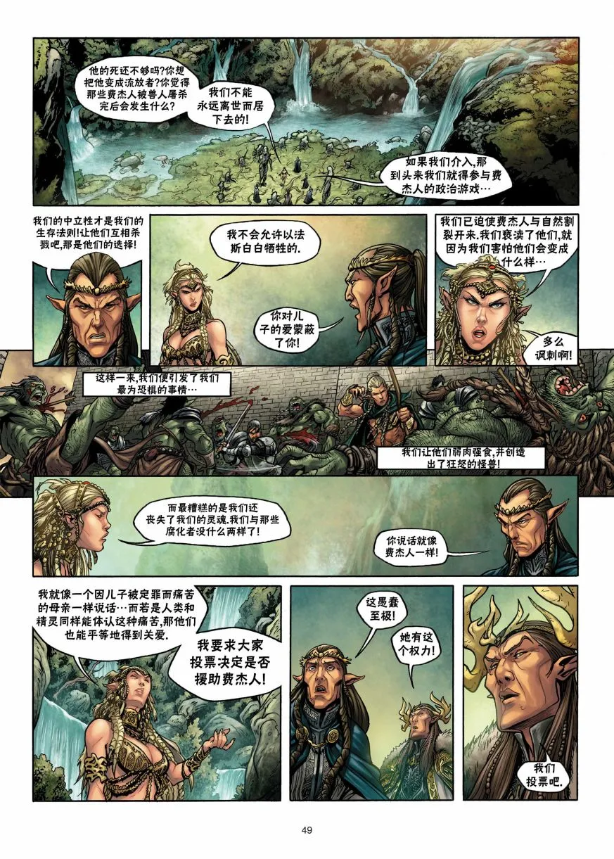 第02卷下 第21页
