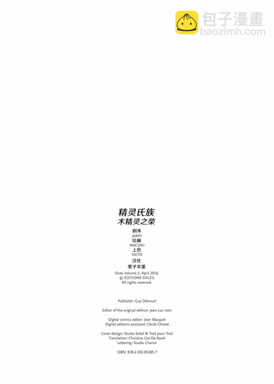 第02卷上 第2页