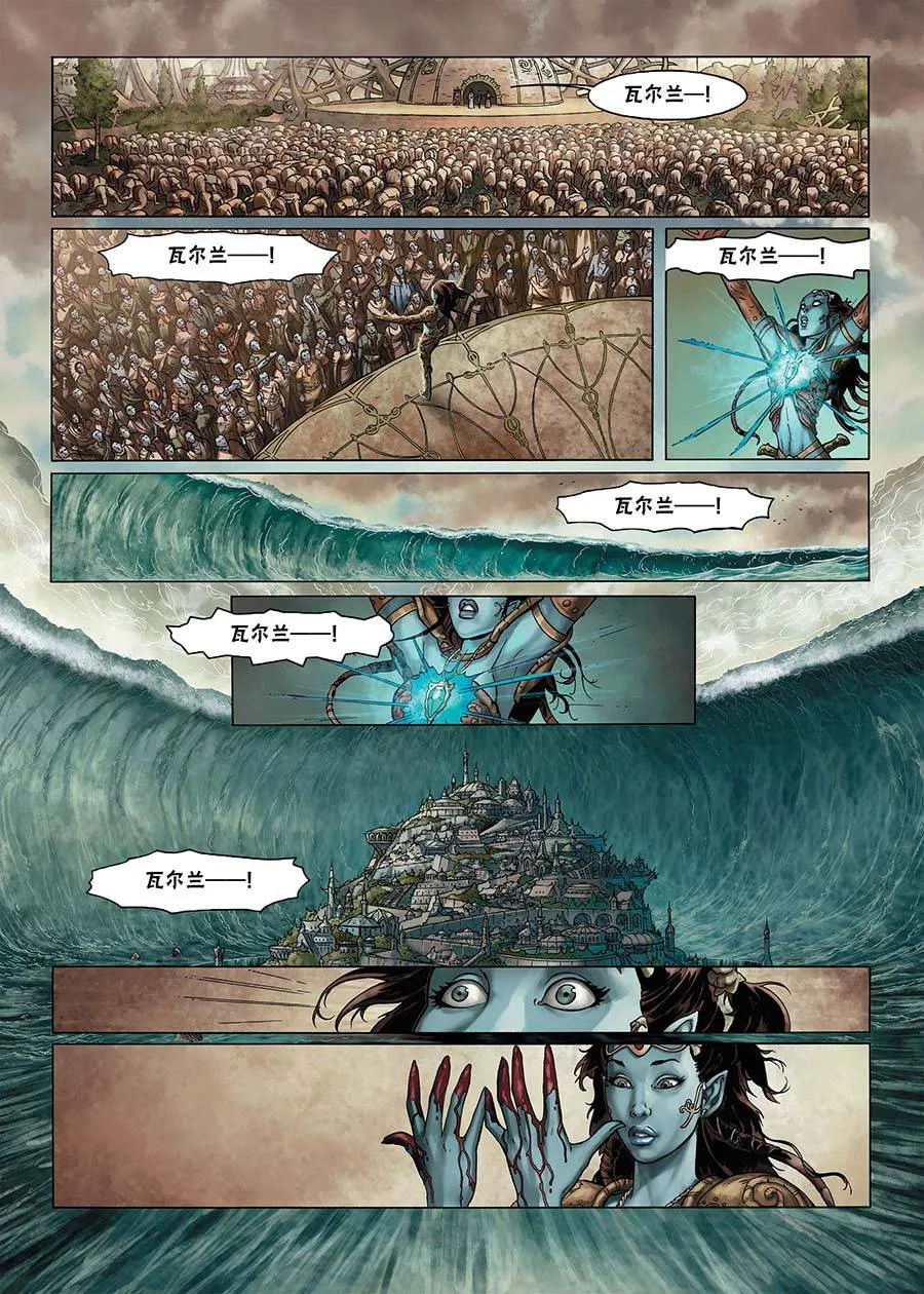 第01卷下 第20页