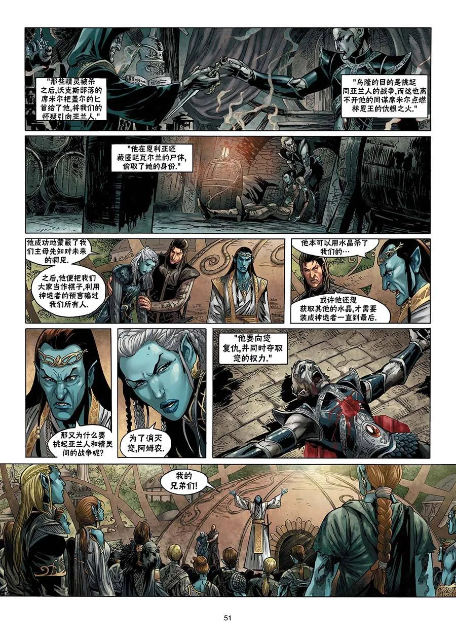 第01卷下 第24页