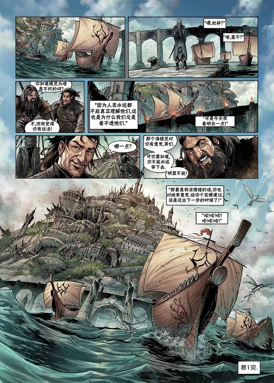 第01卷下 第27页