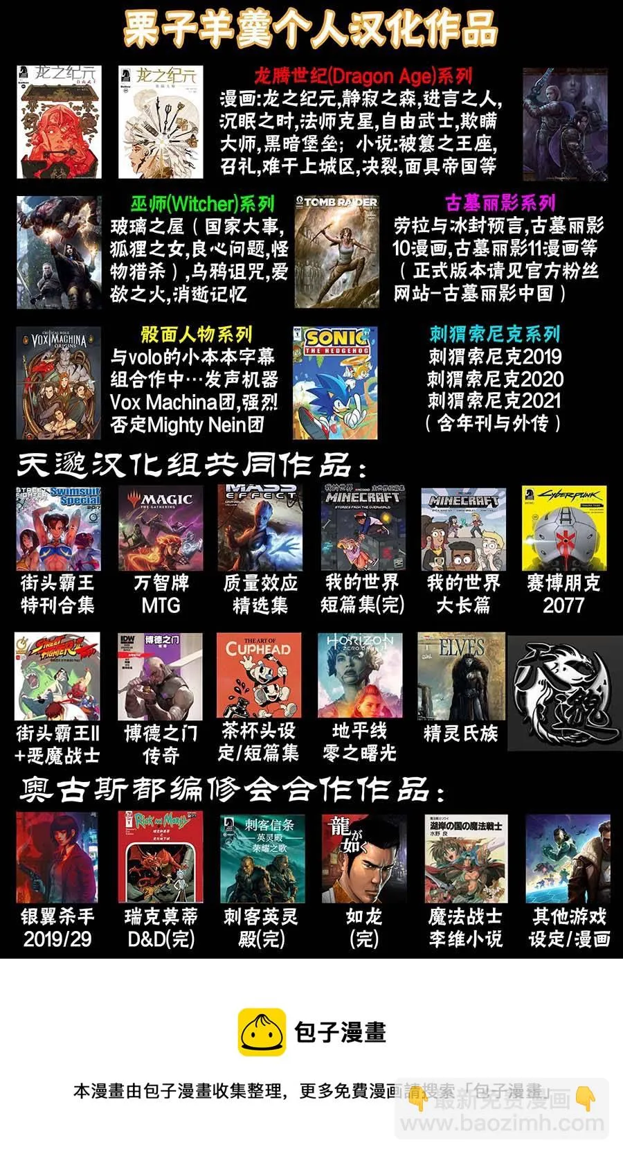 第01卷下 第28页