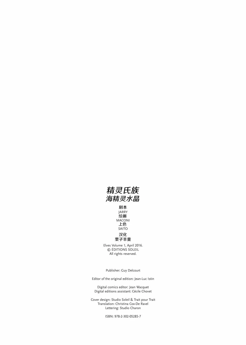 第01卷上 第2页