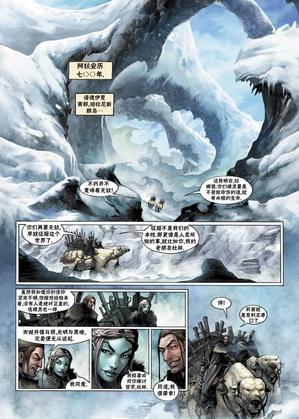 第01卷上 第3页